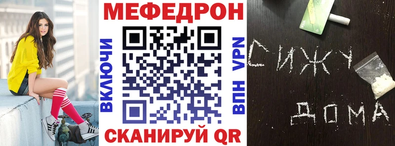 Наркошоп Новокузнецк МАРИХУАНА  Кокаин  Галлюциногенные грибы  Мефедрон 