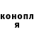 Кодеиновый сироп Lean Purple Drank Kitana Quinzel
