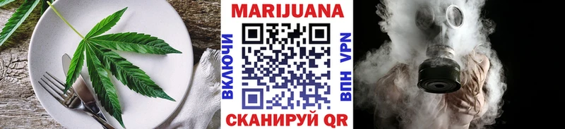 купить Новокузнецк Cannafood конопля