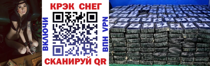 как найти закладки  Новокузнецк  COCAIN Боливия 