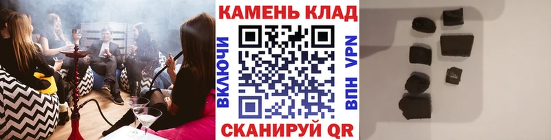 Гашиш индика сатива  shop состав  Новокузнецк 