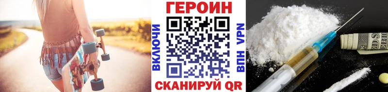 магазин продажи   Новокузнецк  ГЕРОИН VHQ 