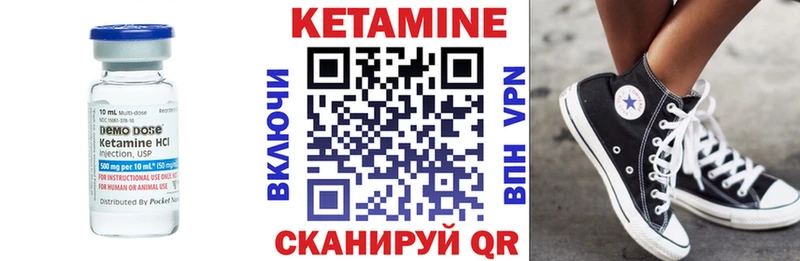 закладка  Новокузнецк  КЕТАМИН ketamine 
