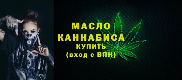 первитин Мегион