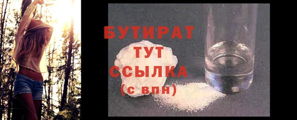 первитин Мегион