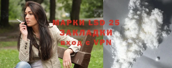 первитин Мегион