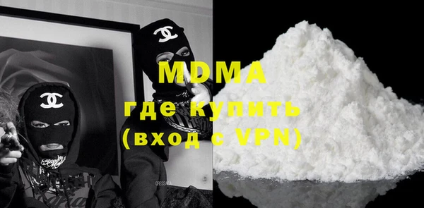 герыч Медногорск