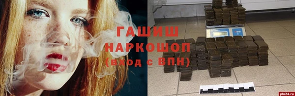 герыч Медногорск