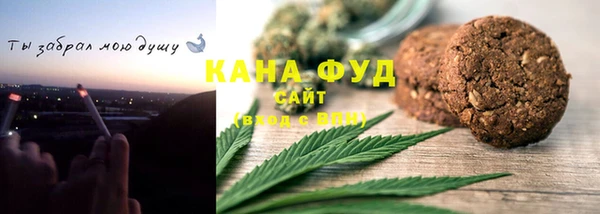 сатива Медвежьегорск