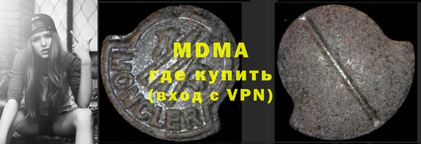 сатива Медвежьегорск