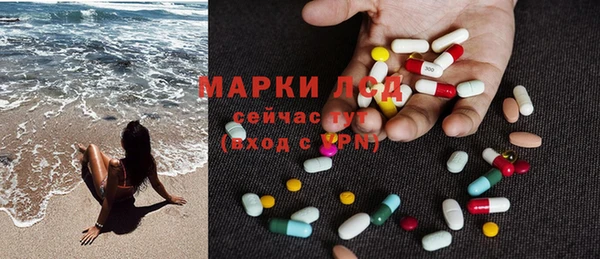 первитин Мегион