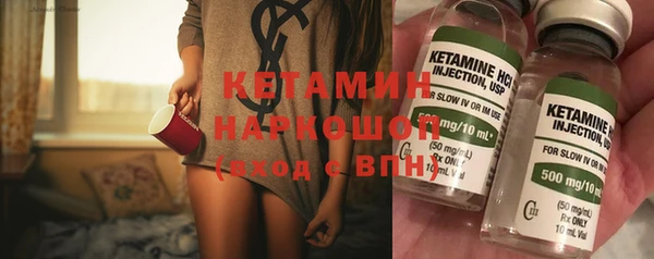 сатива Медвежьегорск