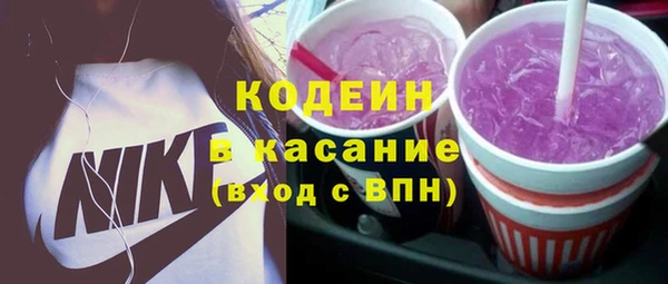 первитин Мегион