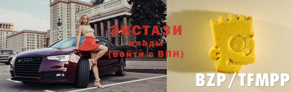 первитин Мегион