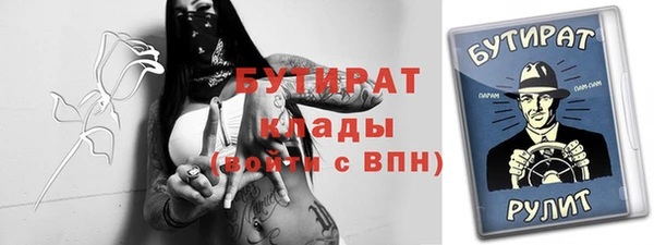 герыч Медногорск