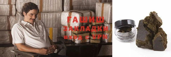 сатива Медвежьегорск