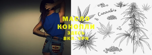 первитин Мегион