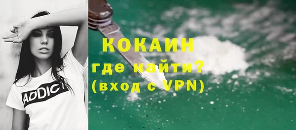 герыч Медногорск