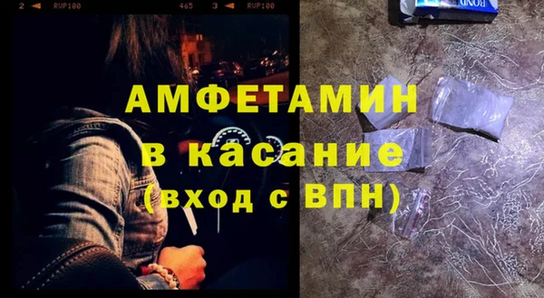 герыч Медногорск