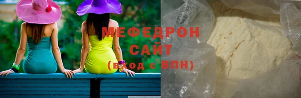 герыч Медногорск