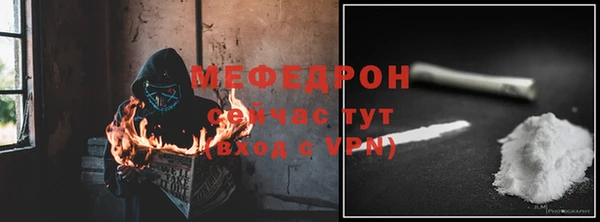 герыч Медногорск
