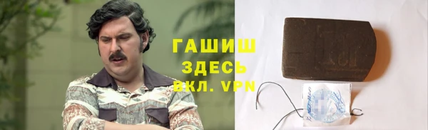 первитин Мегион