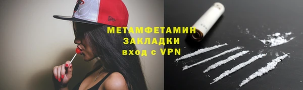 сатива Медвежьегорск