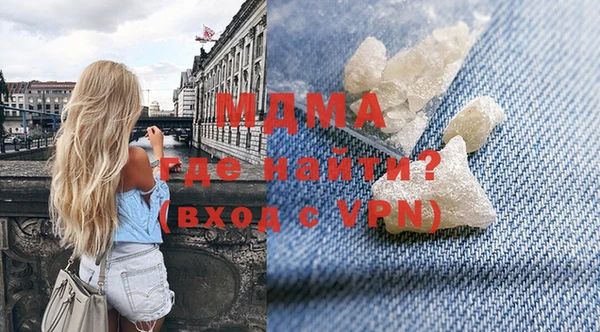сатива Медвежьегорск