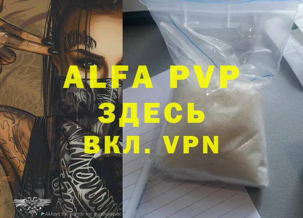 первитин Мегион