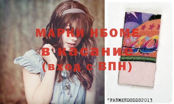 герыч Медногорск