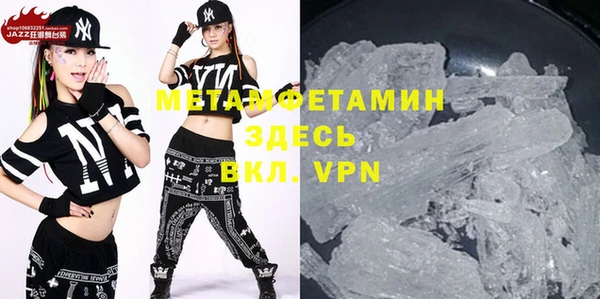 сатива Медвежьегорск