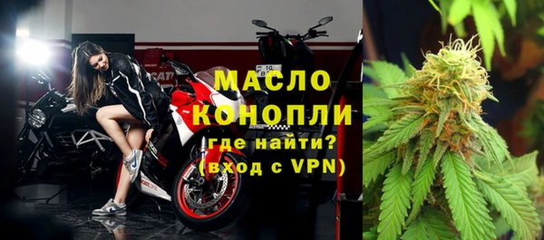 герыч Медногорск