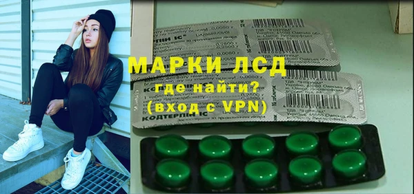 герыч Медногорск