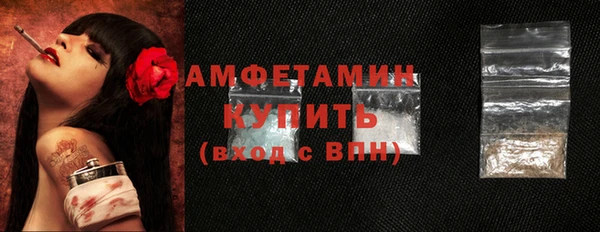герыч Медногорск