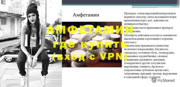 сатива Медвежьегорск