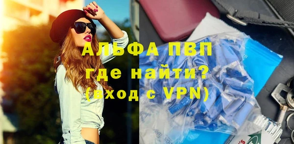 первитин Мегион