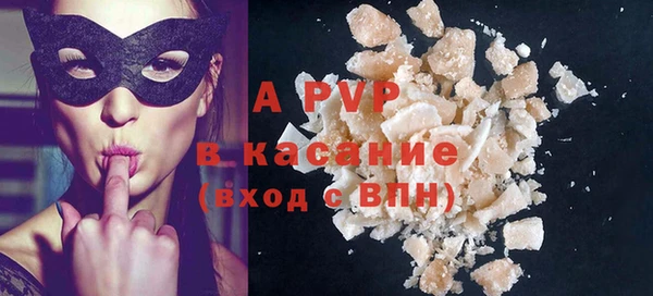 первитин Мегион