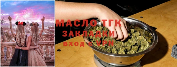 сатива Медвежьегорск