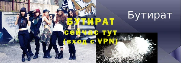 сатива Медвежьегорск
