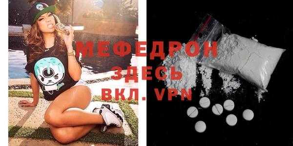 герыч Медногорск