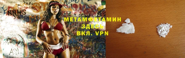 первитин Мегион