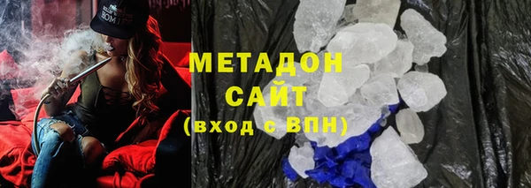 первитин Мегион
