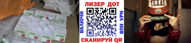 Лсд 25 экстази ecstasy  Новокузнецк 