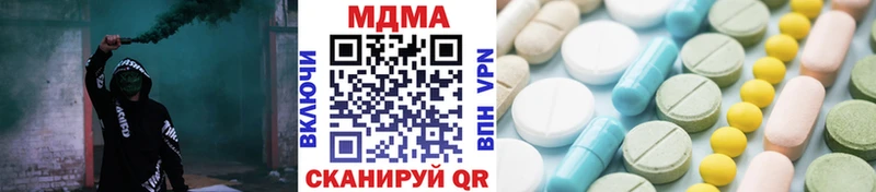 omg tor где найти наркотики Новокузнецк MDMA crystal