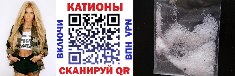 МЕФ кристаллы  купить закладку  Новокузнецк 