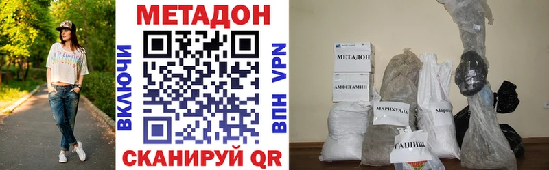 OMG ссылка  Новокузнецк  МЕТАДОН мёд  наркошоп 
