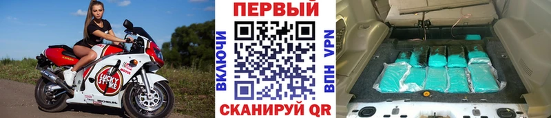 ссылка на мегу ссылка  Новокузнецк  Метамфетамин витя 