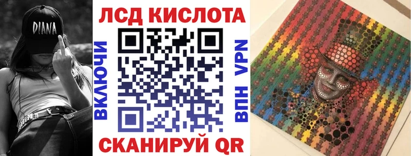 Наркотические марки 1,8мг  Новокузнецк 